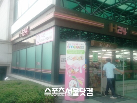 신관 지하 1층 H마트의 영업이 종료된 이후엔 현대 그린푸드에서 운영하고 있는 H24+ 편의점을 이용할 수밖에 없다.