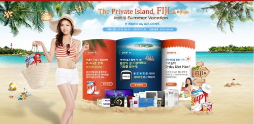 동서식품이 휴가철을 맞아, 라이트업 문자 이벤트 당선자에게 피지 항공권을 제공한다.