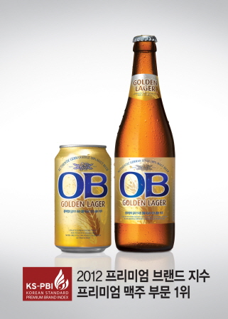 오비맥주의 OB 골든라거가 프리미엄 맥주 부문 1위를 수상했다.