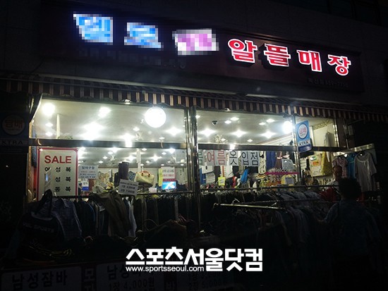 중고의류판매장 매출도 감소했다. 금천구의 한 중고의류판매장.