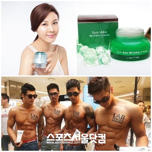 화장품 업계가 차별화된 마케팅 전략을 내세우고 있다.