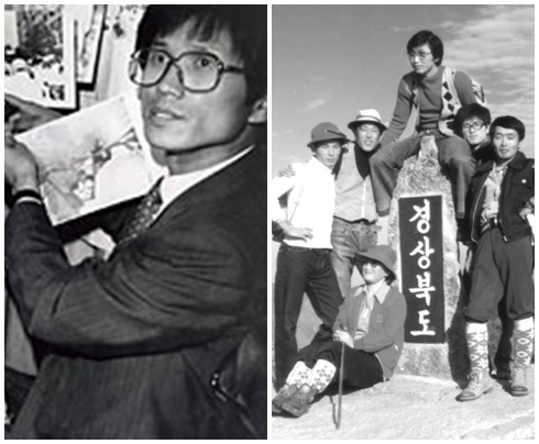 김 지사는 젊은 시절 노동운동에 투신했다. 오른쪽 사진은 보일러공으로 취직해 6년간 근무했던 도루코의 노조위원장 활동 시절(오른쪽에서 두 번째가 김 지사).