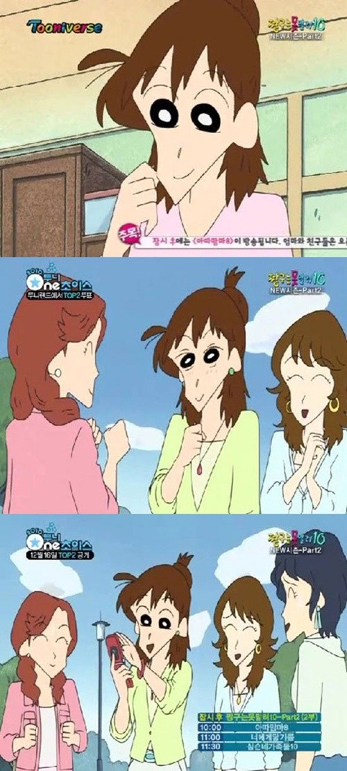 애니메이션 짱구는 못말려 속 짱구엄마의 과거시절 모습이 새삼 화제다./온라인 커뮤니티