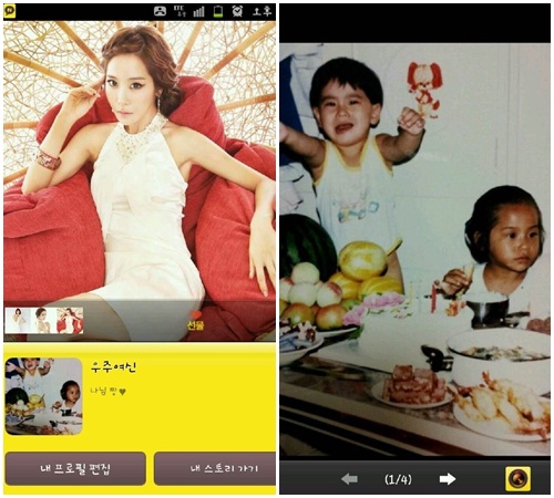 조하랑이 <더팩트> 독자에게 공개한 카카오톡 프로필. 남다른 자기애가 느껴지는 나님짱이라는 메시지와 어릴 적 사진이 눈에 띈다. 남동생과 함께 찍힌 사진 속 조하랑(오른쪽)은 뚜렷한 이목구비로 자연산 모태미녀임을 인증해주고 있다. / 조하랑 제공