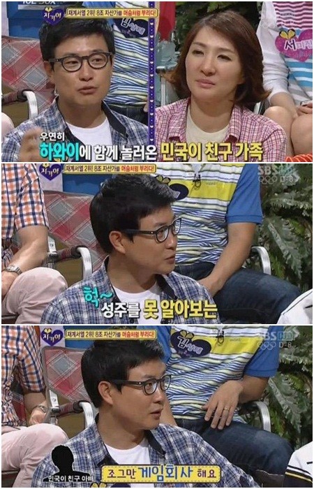 국내 굴지의 게임회사 N사 대표와 일화에 대해 털어놓은 김성주./SBS 화면캡처