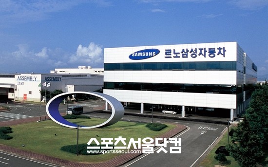 르노-닛산 얼라이언스가 르노삼성자동차에 약 1700억원을 투자하기로 결정했다./르노삼성자동차 본사 전경