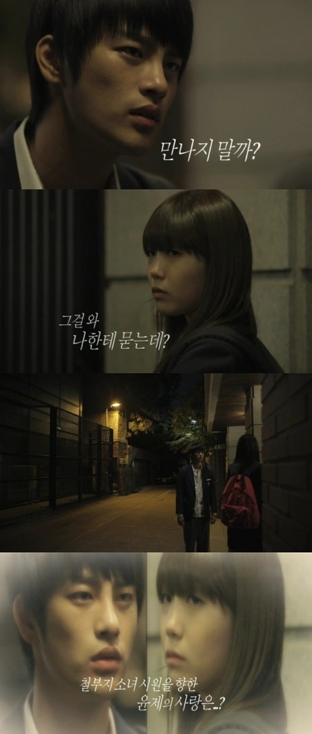 서인국이 정은지를 향한 마음을 에둘러 표현하고 있다. / tvN 제공