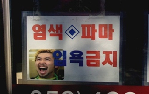 모발 니코틴 검사