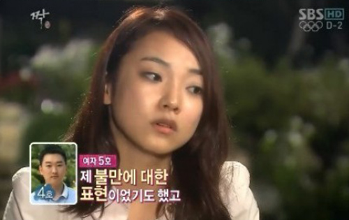 남자 출연자들로부터 인기를 한 몸에 받은 여자5호./SBS 짝 방송 캡처