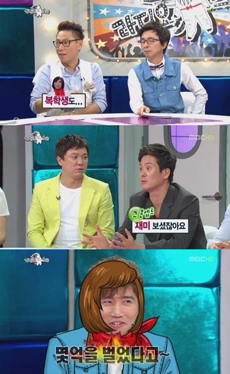 유세윤이 복학생 캐릭터로 수억의 수입을 올렸다고 밝혔다./ MBC 황금어장 캡처
