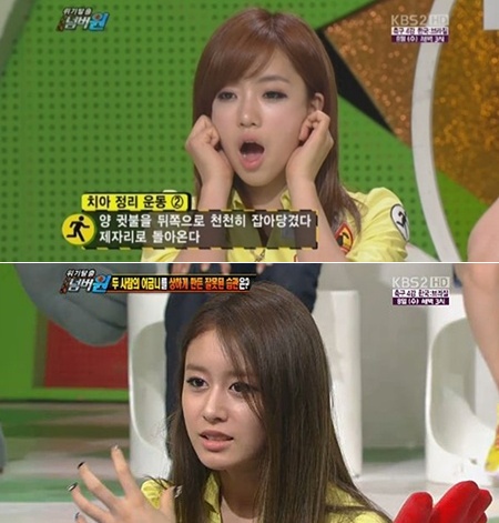 티아라의 은정(위)과 지연이 KBS2 위기탈출 넘버원에서 치아 정리 운동을 따라하고 있다./KBS2 위기탈출 넘버원 방송 캡처