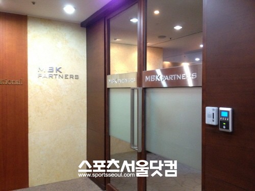 사모펀드업계 큰 손 MBK파트너스가 최근 대형 M&A에서 잇따라 고배를 마시면서 자금조달에 어려움을 겪는 것 아니냐는 분석이 제기되고 있다./ 황진희 기자