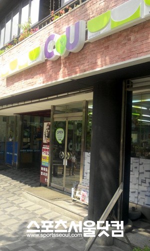 훼미리마트가 편의점 간판을 CU로 교체하는 과정에서 가맹점주들과 마찰을 빚고 있다. /오세희 기자