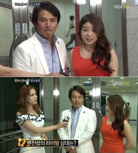 조재현(위 왼쪽)과 딸 조혜정 양(위 오른쪽)이 나는 가수다2에서 가수 변진섭에게 응원 메시지를 남기고 있다./MBC 나는 가수다2 방송 캡처