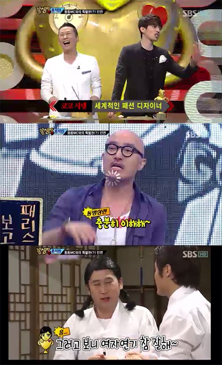 홍석천(가운데)이 신동엽의 게이설 의혹을 제기해 웃음을 안겼다. /SBS 강심장방송 캡처