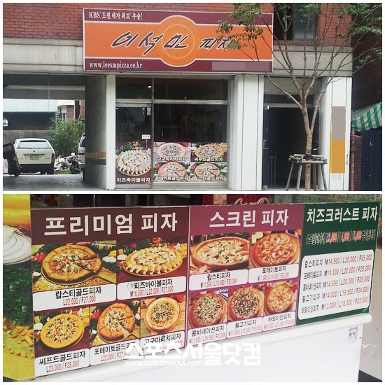 서산 여대생 자살 사건의 용의자가 프랜차이즈 피자집 가맹점주라는 사실이 알려지면서 해당 프랜차이즈를 운영하는 애꿎은 가맹점주들이 피해를 보고 있다. /황원영 기자