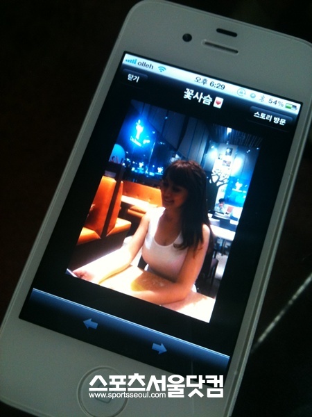 꽃사슴이라는 별명으로 불리고 싶다는 이현승 기상캐스터의 카카오톡 프로필 사진.