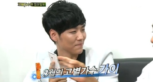 카이가 8월의 고별 가수로 선정되자 씁쓸한 표정을 짓고 있다./MBC 나는 가수다2 방송 캡처