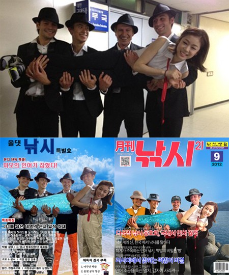 야구딘의 트위터에 올라온 월척 연아 합성 사진이 화제다 / 야구딘 트위터, 온라인 커뮤니티 캡처