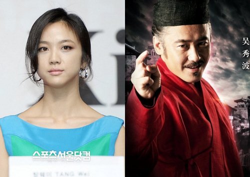 베이징에서 데이트를 즐기는 모습이 포착된 배우 탕웨이(왼쪽)와 우슈보./더팩트DB, 영화 사대명포 포스터 캡처