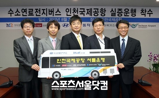 30일 현대자동차는 인천공항 공사 청사에서 ‘수소연료전지버스 인천국제공항 운행 착수식’을 가졌다.