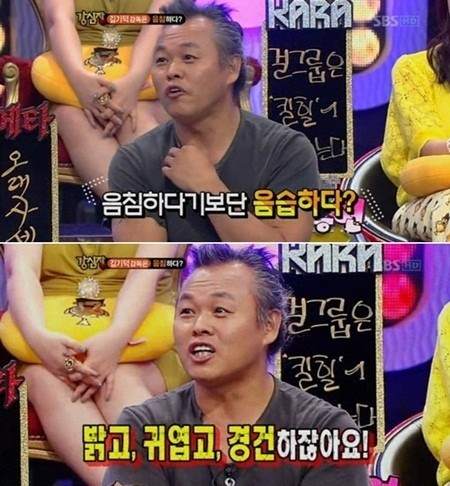 김기덕 감독이 강심장에 출연해 솔직한 모습을 보여줬다./ SBS 강심장 캡처
