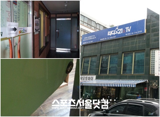 서울 여의도동에 있는 라디오21 사무실은 4일 문이 잠겨 있었다. 왼쪽 사진은 여의도동 사무실이며, 오른쪽은 여의도동으로 이전하기 전인 공덕동 사무실. / 정현정 기자