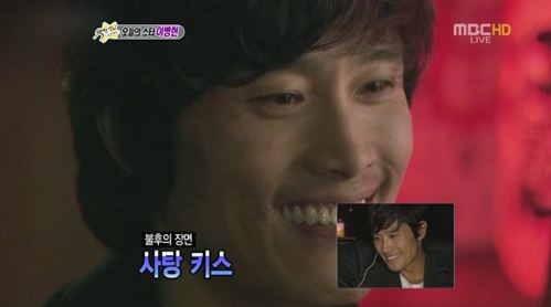 배우 이병헌이 김태희와 사탕 키스에 대한 솔직한 생각을 밝혔다. / MBC 방송 캡처