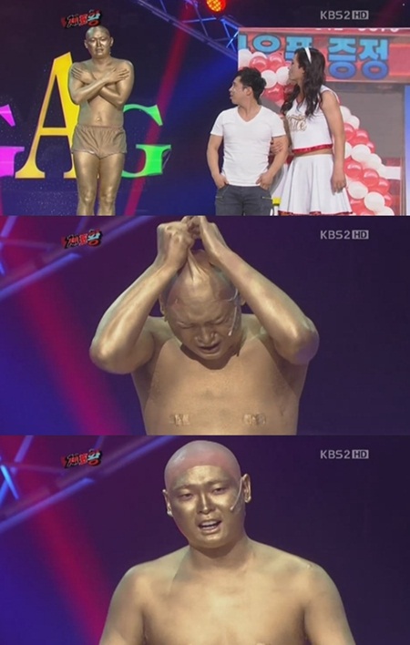 박영진이 체포왕 코너를 위해 삭발을 했다./ KBS2 개그콘서트 캡처