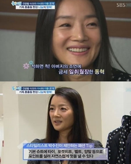 배우 전광렬의 부인 박수진 씨의 미모가 화제다 / SBS 방송 캡처
