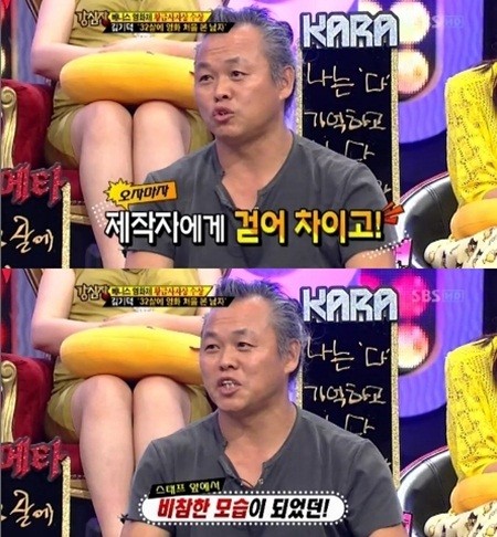 김기덕 감독이 제작자에게 구타를 당한 사연을 털어놨다./ SBS 강심장 캡처