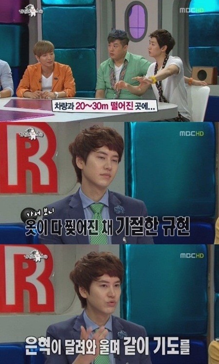 규현의 교통사고 당시 정황을 설명하는 슈퍼주니어 멤버들./ MBC 황금어장 캡처