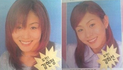 배우 박예진의 잡지 모델 시절 과거사진이 화제를 모으고 있다. / 온라인 커뮤니티 캡처