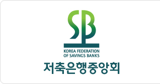 저축은행중앙회가 명칭 변경과 차기 회장 공석 장기화로 이중고를 겪고 있다.