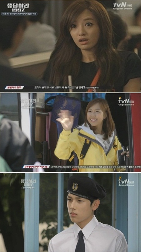 응답하라에 카메오로 출연해 재미를 더한 이주연, 김예원, 임시완(위에서 아래로)./tvN 응답하라 1997 방송 캡처