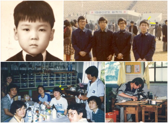 안철수 서울대 융합과학기술대학원장은 공대의 꿈을 접고 부모의 바람대로 의대에 진학했다. 왼쪽 위 사진은 어린 시절의 안 원장이며, 나머지 세 장은 1980년 서울대 의대에 입학한 사진과 의대 활동 사진이다. / 사진출처 = MBC 황금어장 방송 캡처, 안철수를 사랑하는 모임 트위터