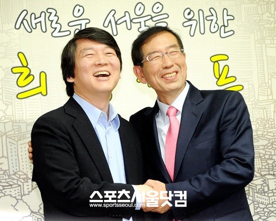 지난해 10월26일 치러진 서울시장 재보궐선거를 앞두고 50%에 육박하는 지지율을 얻은 안 원장은 선거를 50여일 앞두고 박원순 지지를 선언했다.