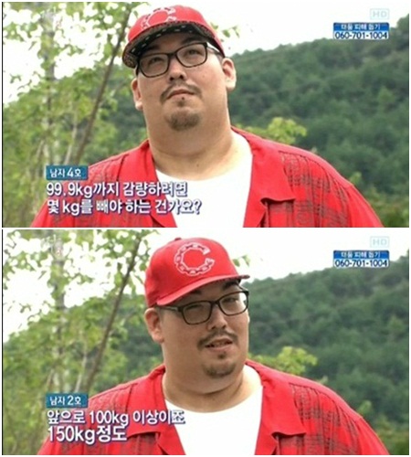 다이어트 계획을 밝힌 래퍼 빅죠./SBS 화면캡처