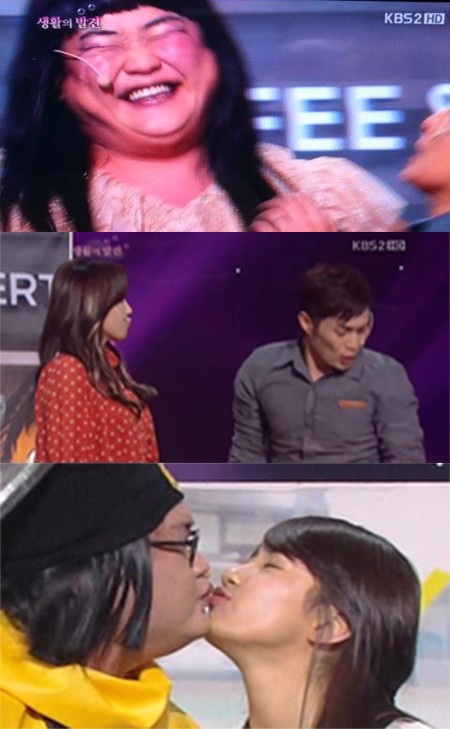김준현(맨 위)이 여장을 하고 송준근과 뽀뽀를 했다. 맨 아래는 지난달 방송에서수지와 입술이 닿을 뻔한 해프닝을 일으킨 모습. /KBS2 개그콘서트 방송 캡처