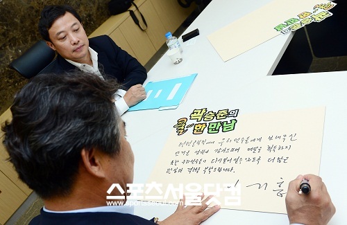 이 단장은 대담을 마치고 국민들에게 전하는 메시지를 요구하자 메달을 따지 못한선수들에 대한 관심과 격려를 부탁했다.