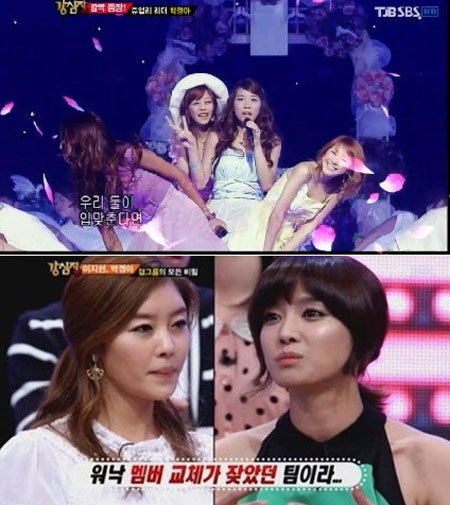 쥬얼리 이지현(아래 왼쪽)과 박정아가 멤버 탈퇴에 대해 솔직한 생각을 말하고 있다. /SBS 강심장 방송 캡처