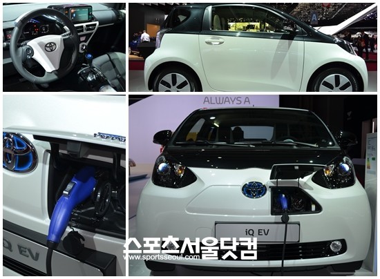 월드프리미어 도요타 iQ EV