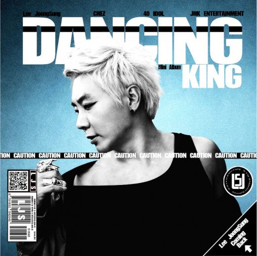 서프라이즈 재연배우로 유명한 이중성이 가수로 데뷔한다./JHK엔터테인먼트 제공