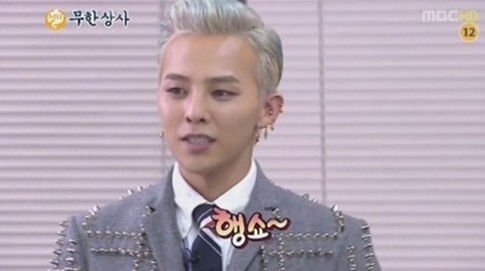 지드래곤이 무한도전에서 신조어를 소개했다./MBC 무한도전 캡처