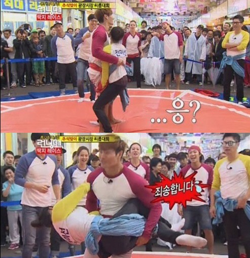 전미선과 김종국의 지는 씨름 대결이 폭소를 자아냈다./SBS 일요일이 좋다-런닝맨 캡처