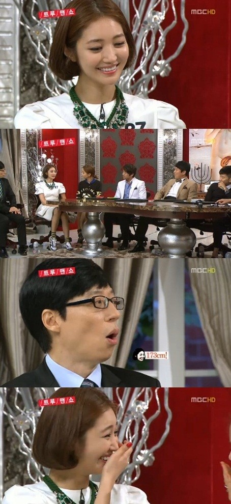 연기자 고준희가 자신의 키가 173cm라고 말하며 박재범 정도면 키 작은 남자도 괜찮다고 말해 화제다./MBC 놀러와 방송화면
