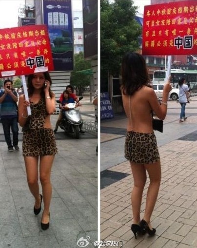 부모의 결혼 압박에 이색 시위를 벌인 명절 임대녀/웨이보 캡처