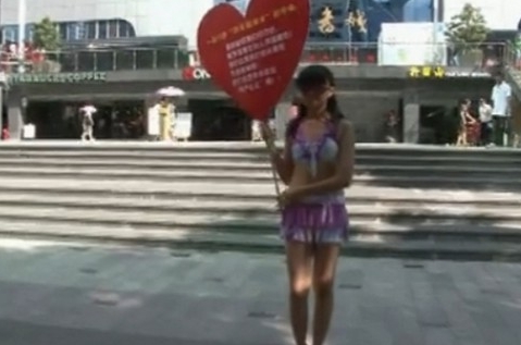 선전 번화가에 나타난 13세 비키니 시위 소녀./쿠류닷컴 영상 캡처