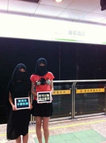 상하이 지하철 2호선에서 항의 시위를 벌이는 여성들./웨이보 캡처