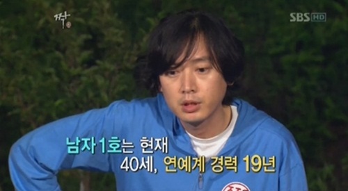 방송인 김진이 최근 자신의 연예계 생활에 대해 고백했다./SBS 화면캡처